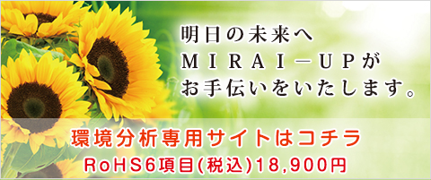 RoHS���́AREACH���͂��̑��̕���